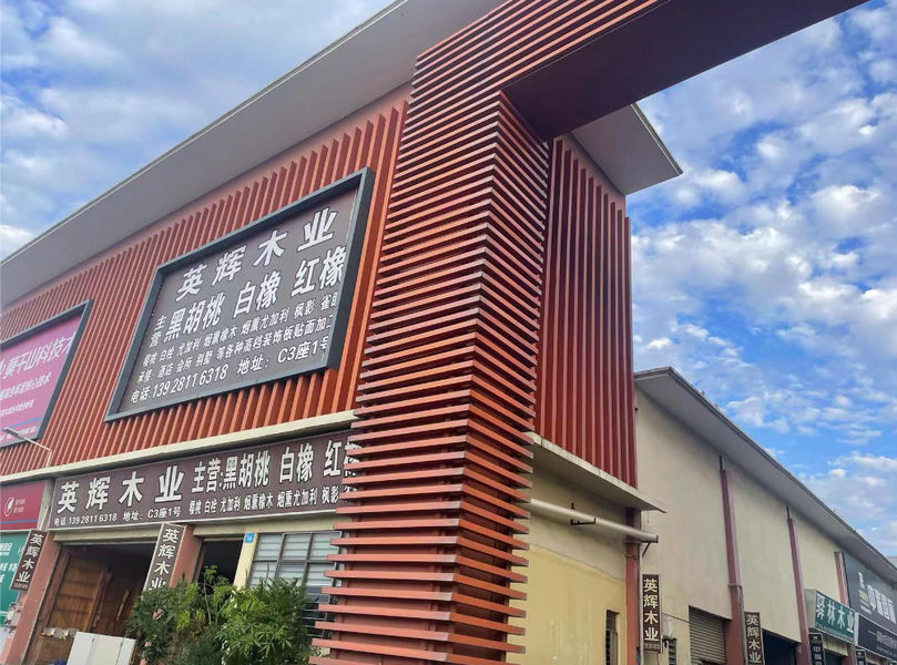 চীন Dongguan Yinghui Wood Industry Co., Ltd. সংস্থা প্রোফাইল
